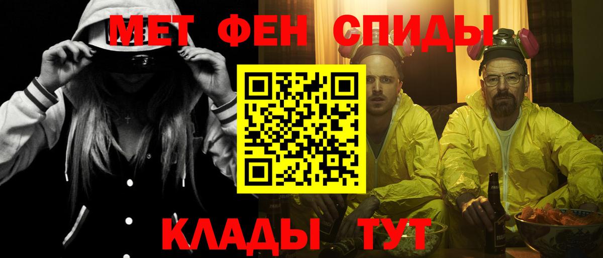 АМФ  Вход с VPN  АМФЕТАМИН  Рыбинск  АМФ Розовый 