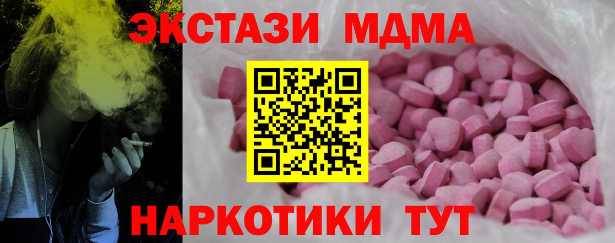 Рыбинск  Ecstasy  Вход с VPN  Ecstasy таблы  Ecstasy бентли 