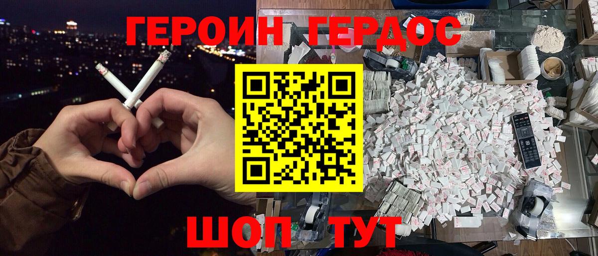 Лсд 25 Рыбинск