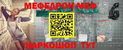 первитин Пенза