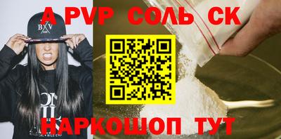 первитин Пенза