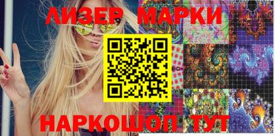 jwh Партизанск