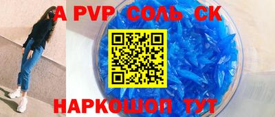 герыч Первоуральск