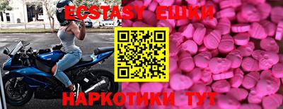 первитин Пенза