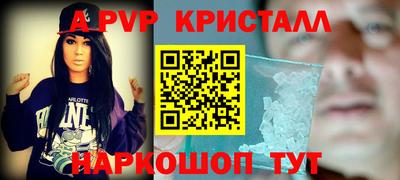первитин Пенза