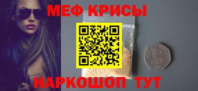 первитин Пенза