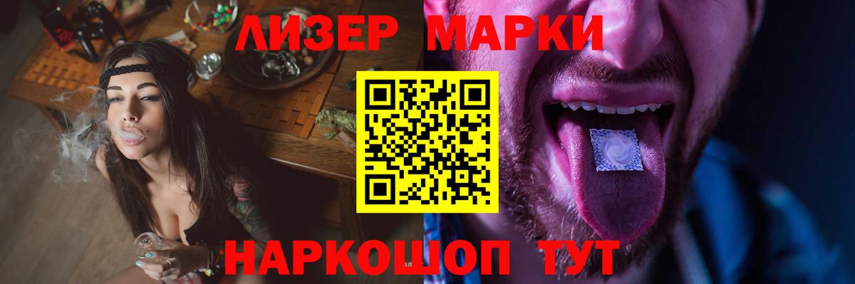 LSD-25 экстази ecstasy Рыбинск