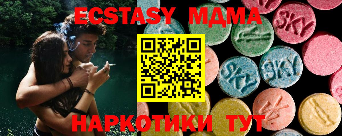 Рыбинск  Вход с VPN  MDMA  Наркошоп  ГАШИШ  ТГК  Меф МЯУ МЯУ кристаллы  ГАШ  КОКАИН  МАРИХУАНА 