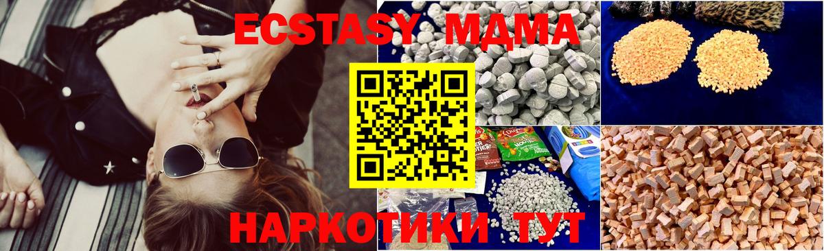 MDMA Molly Рыбинск