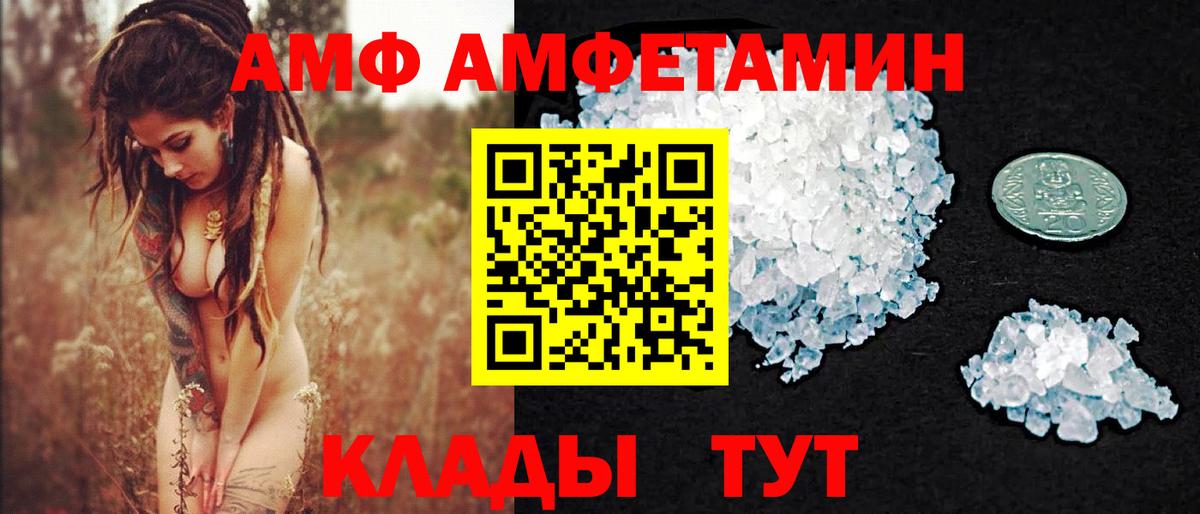 Первитин Methamphetamine Рыбинск