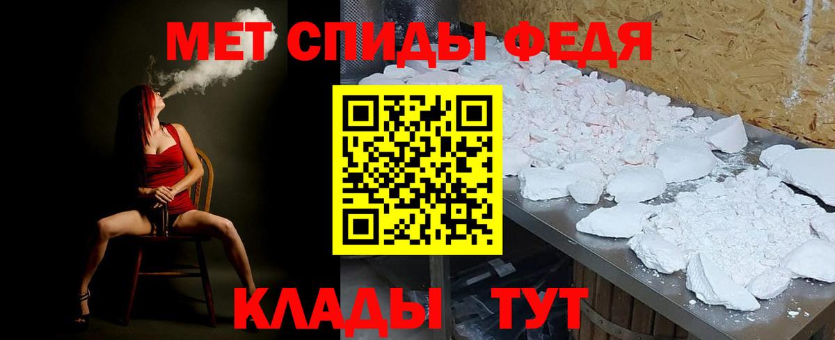 Метамфетамин пудра  Вход с VPN  Метамфетамин пудра  Рыбинск 