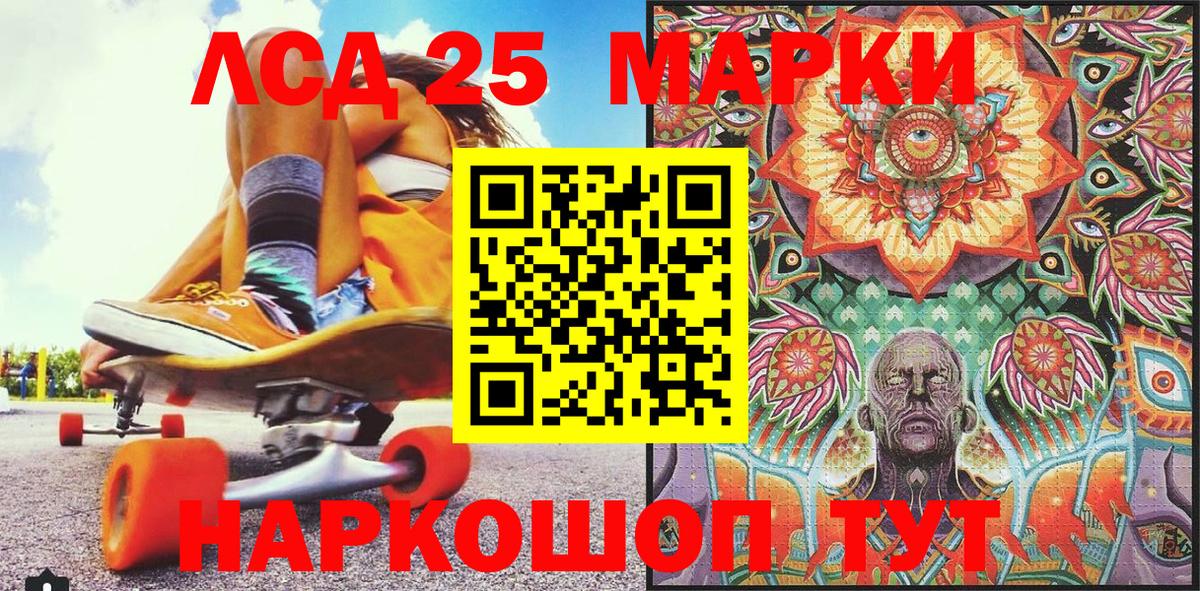 Наркотические марки  Вход с VPN  Рыбинск  Марки NBOMe 1,5мг 
