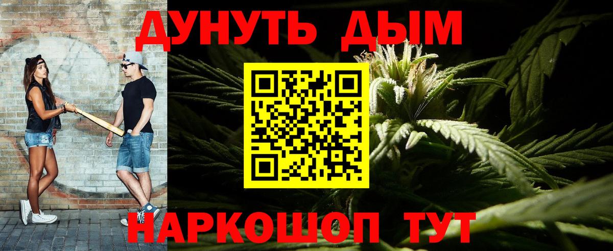 Рыбинск  Шишки марихуана SATIVA & INDICA  Вход с VPN  Канабис AK-47  Бошки марихуана индика  Шишки марихуана SATIVA & INDICA 